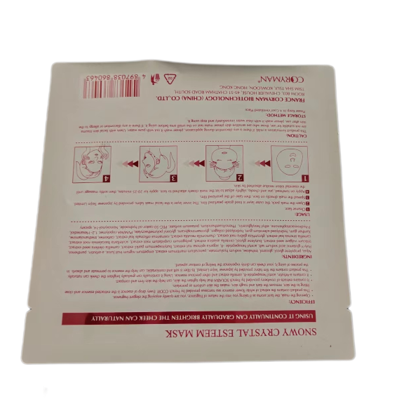 Three Side Sealed Bags Skin Care Pouch - Image 2