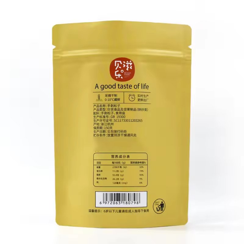 Quality Recyclable Biodegradable Bags - Image 3