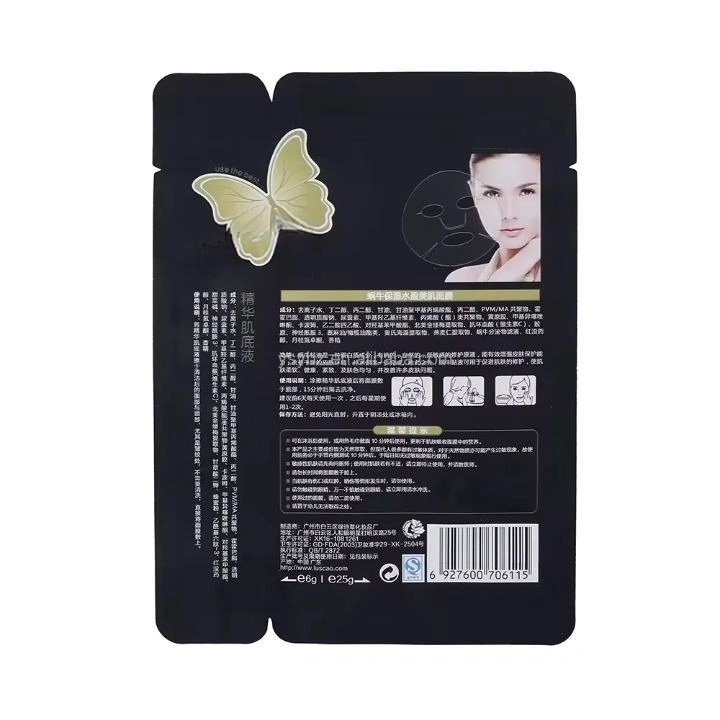 Recyclable Aluminum Foil Facial Mask Bags - Image 2